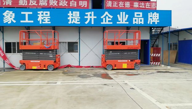移動(dòng)升降車