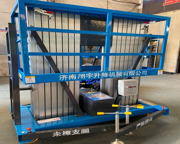 鋁合金升降機